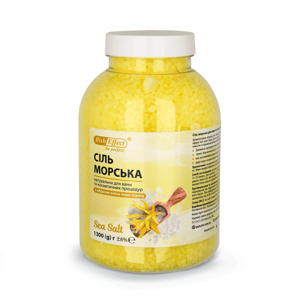 Морська сіль для ванн з іланг-ілангом, 1300г