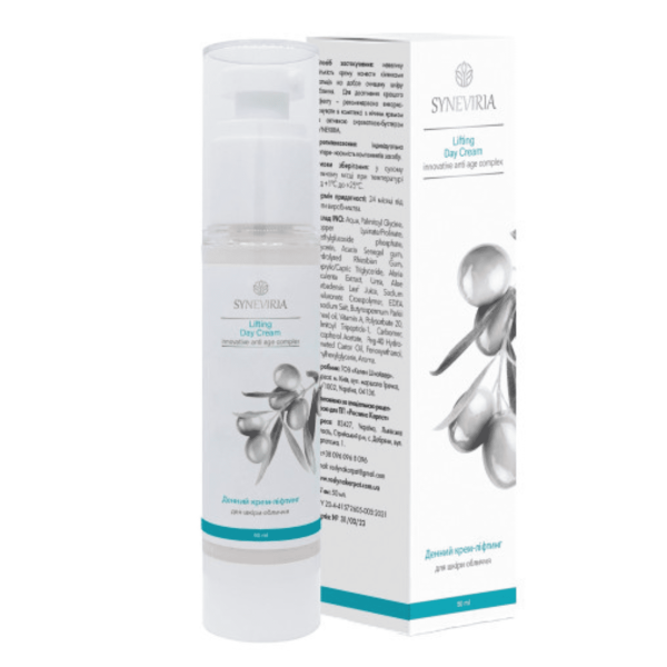 Дневной крем-лифтинг ТМ Рослина Карпат, 50 ml